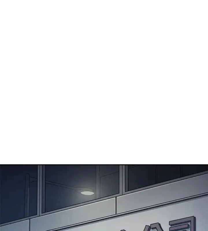 要成為男子漢 第18話