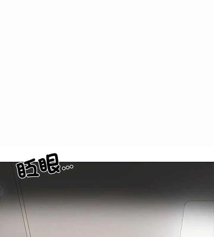 與爸爸的情婦共處一室 第10話