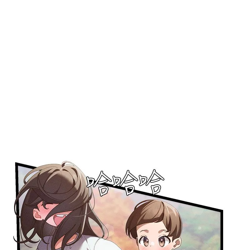 人妻回春館 第1話