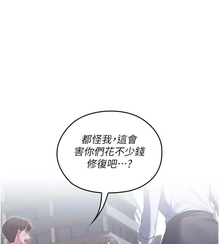 魔法少女露美娜 第11話