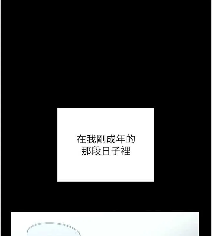 魔法少女露美娜 第9話