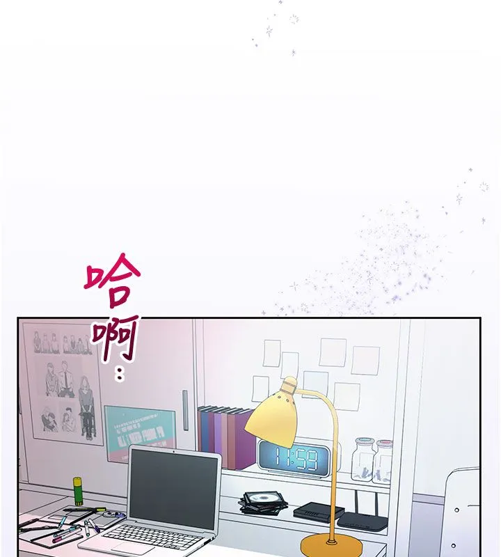 砲友滿屋 第1話