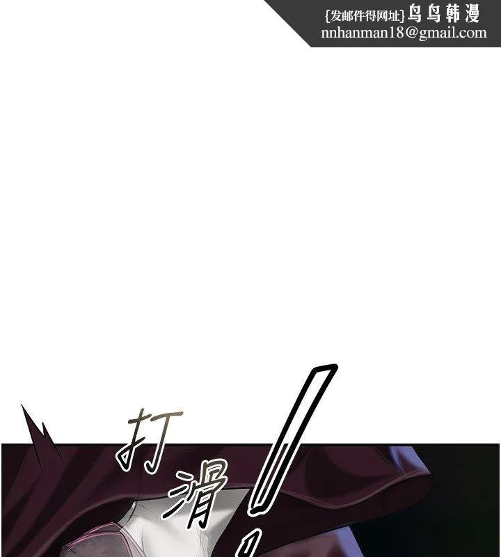 花容濕色:取花點 第109話
