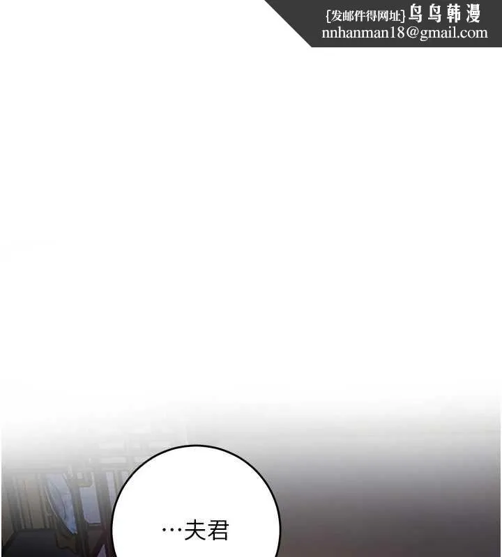 花容濕色:取花點 第114話