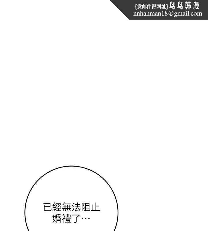 花容濕色:取花點 第92話