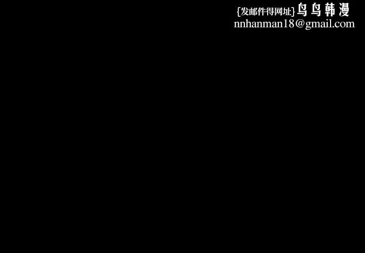 摸鱼生存指南/上班不要太认真 第56話