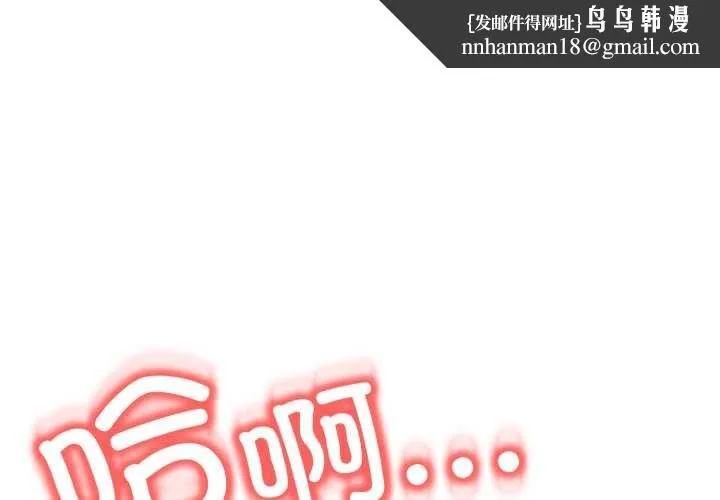 黑幫千金養成記 第11話
