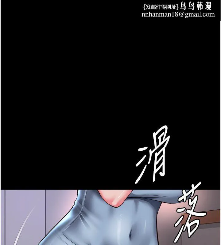越線諮詢 第28話