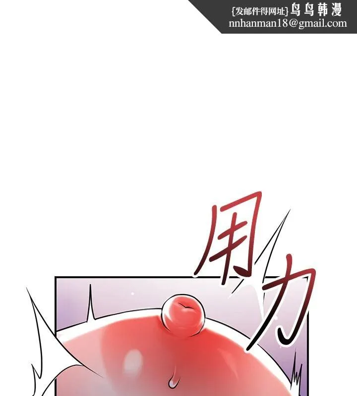 花容湿色:取花点 第118話