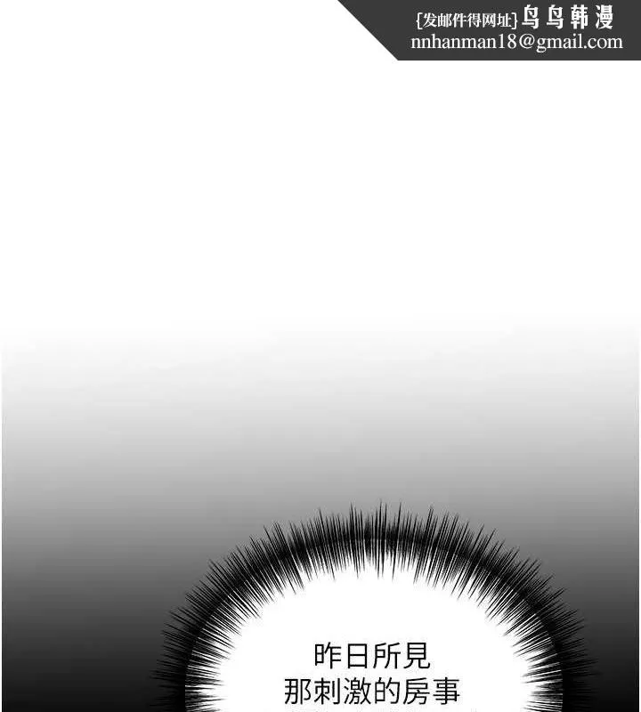 花容湿色:取花点 第29話
