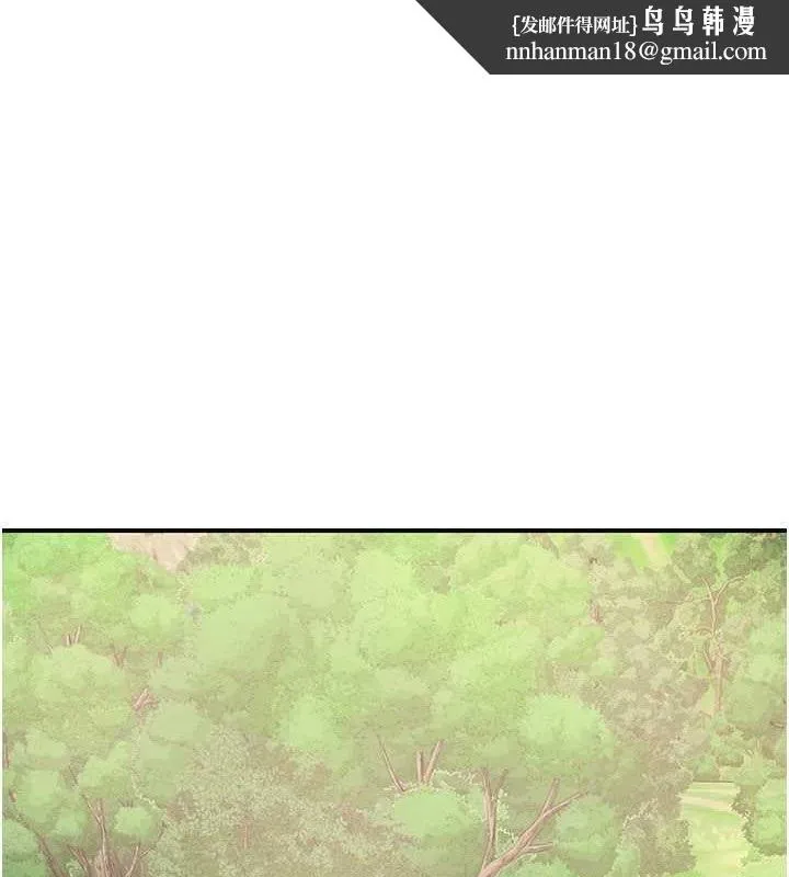花容湿色:取花点 第44話