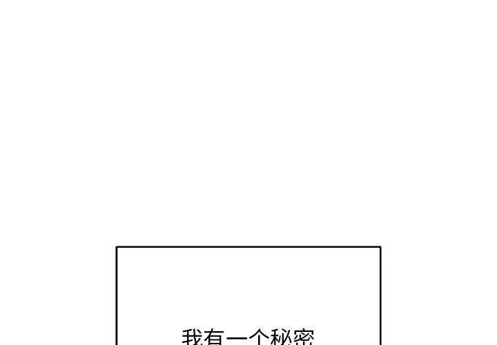 最后的冲刺 第1話