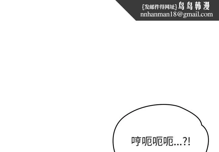 少爷的替身 第15話