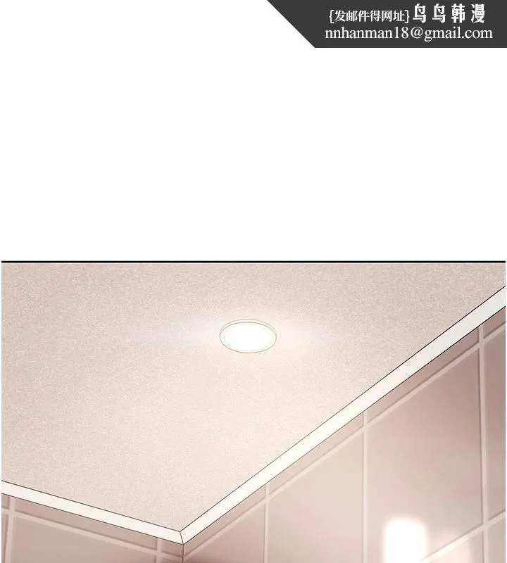 太妹硬闯成人界 第7話