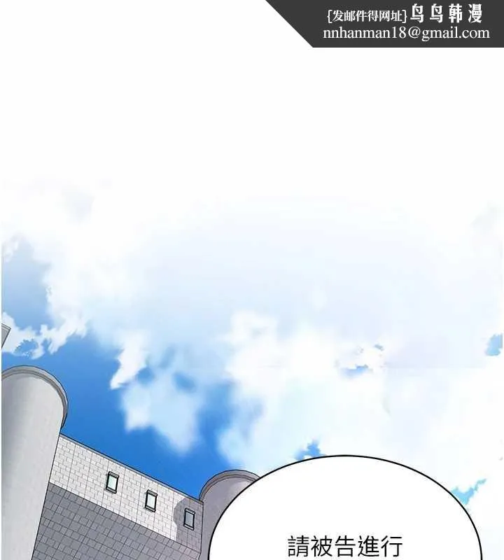 越线咨询 第1話