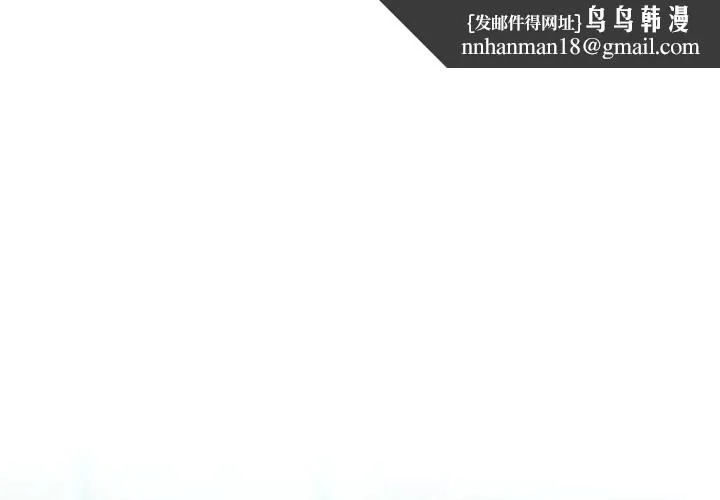 不只是朋友 第8話