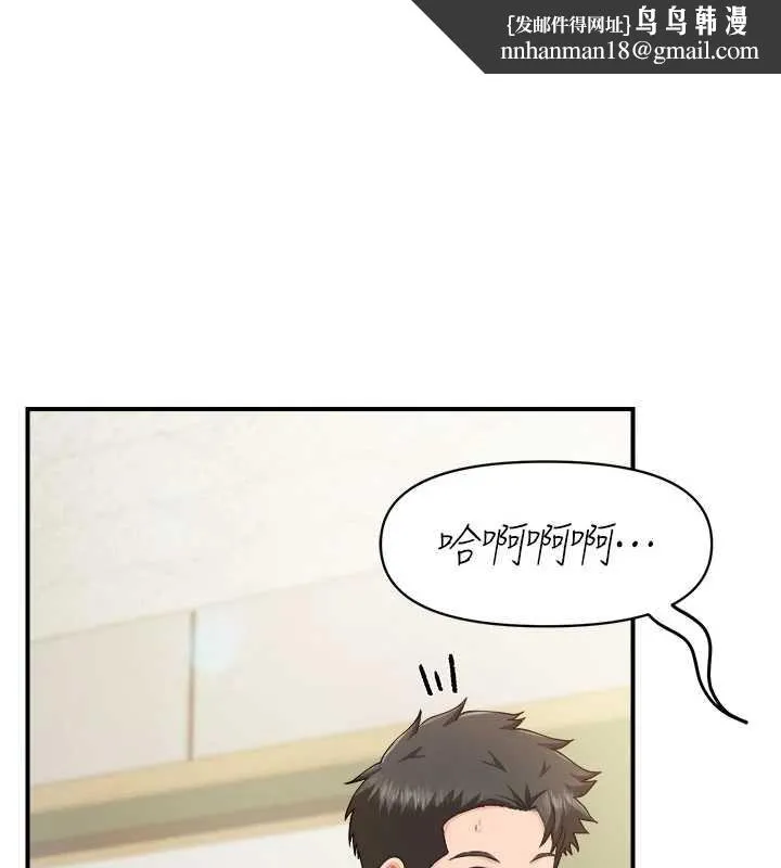 報告女班長:一根突起 第34話