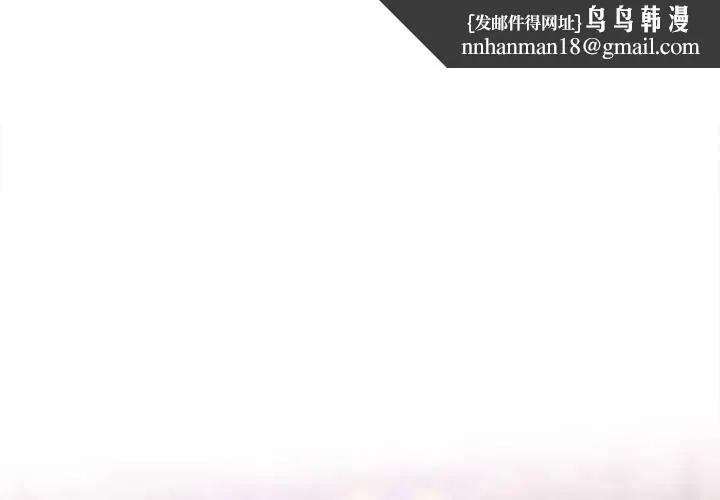 不衹是朋友 第17話