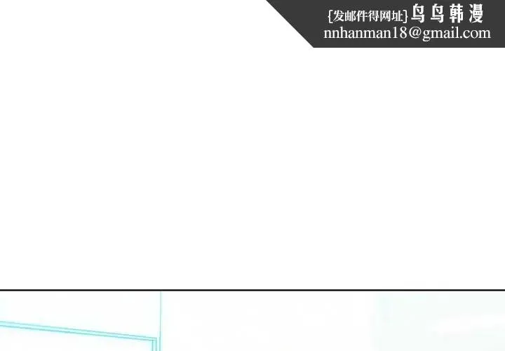 不衹是朋友 第22話