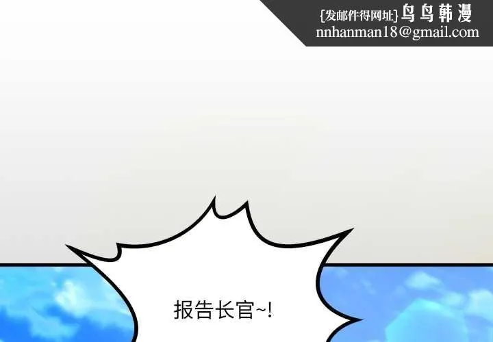 房間裏的心跳 第1話