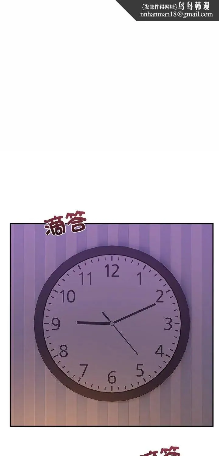 男人止步 第57話