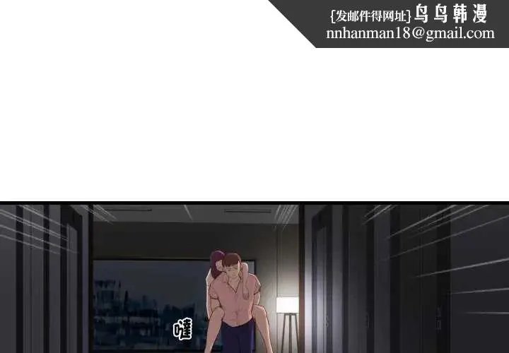 如果還有明天？ 第17話