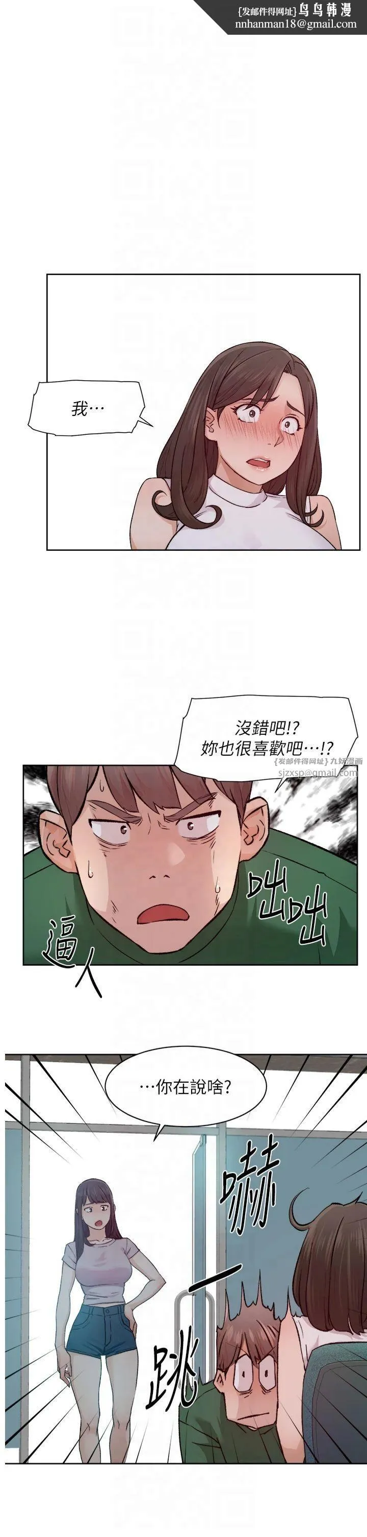 深層潔淨達人 第7話